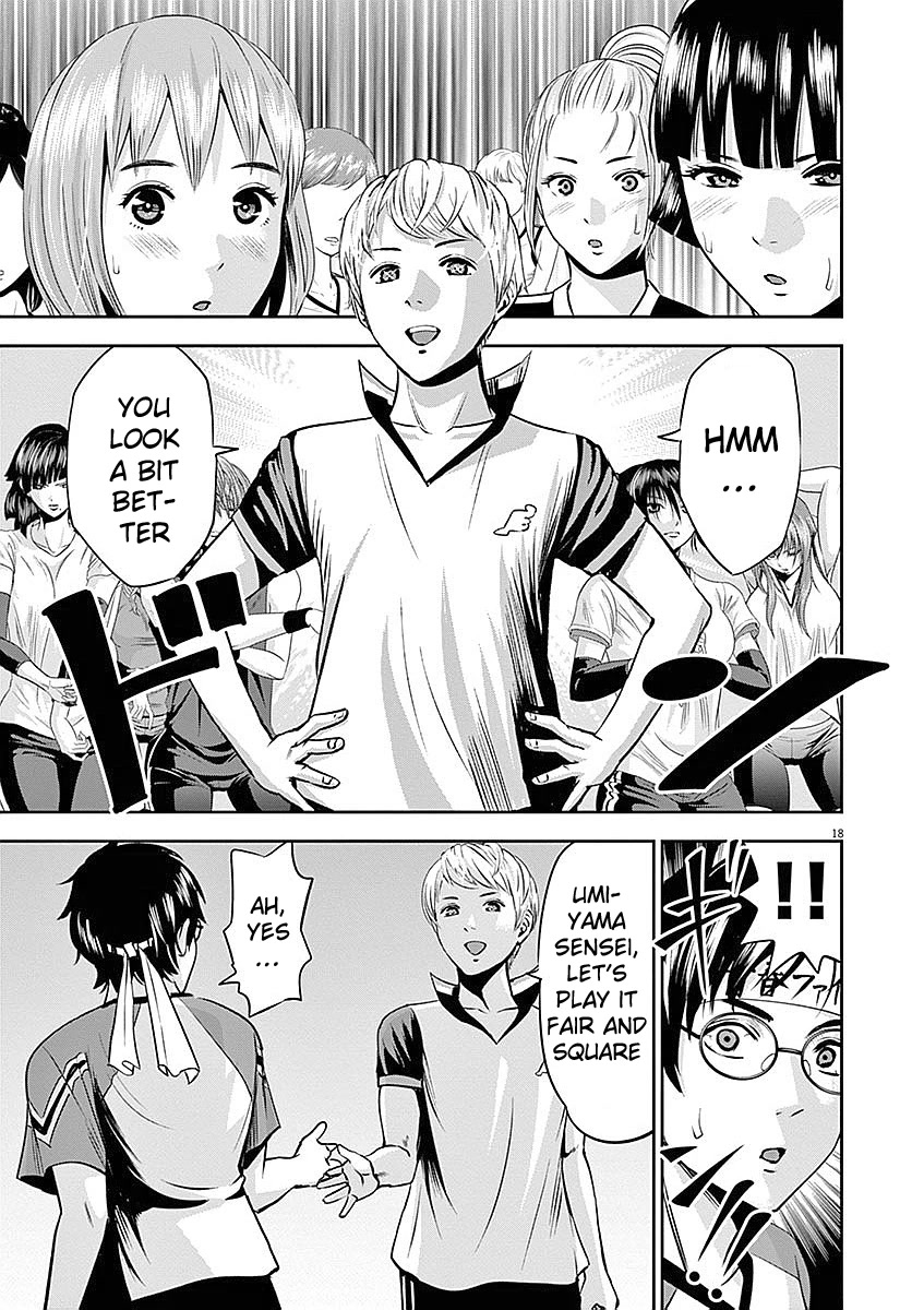 Te no Hira ni Ai wo! chapter 32 page 19