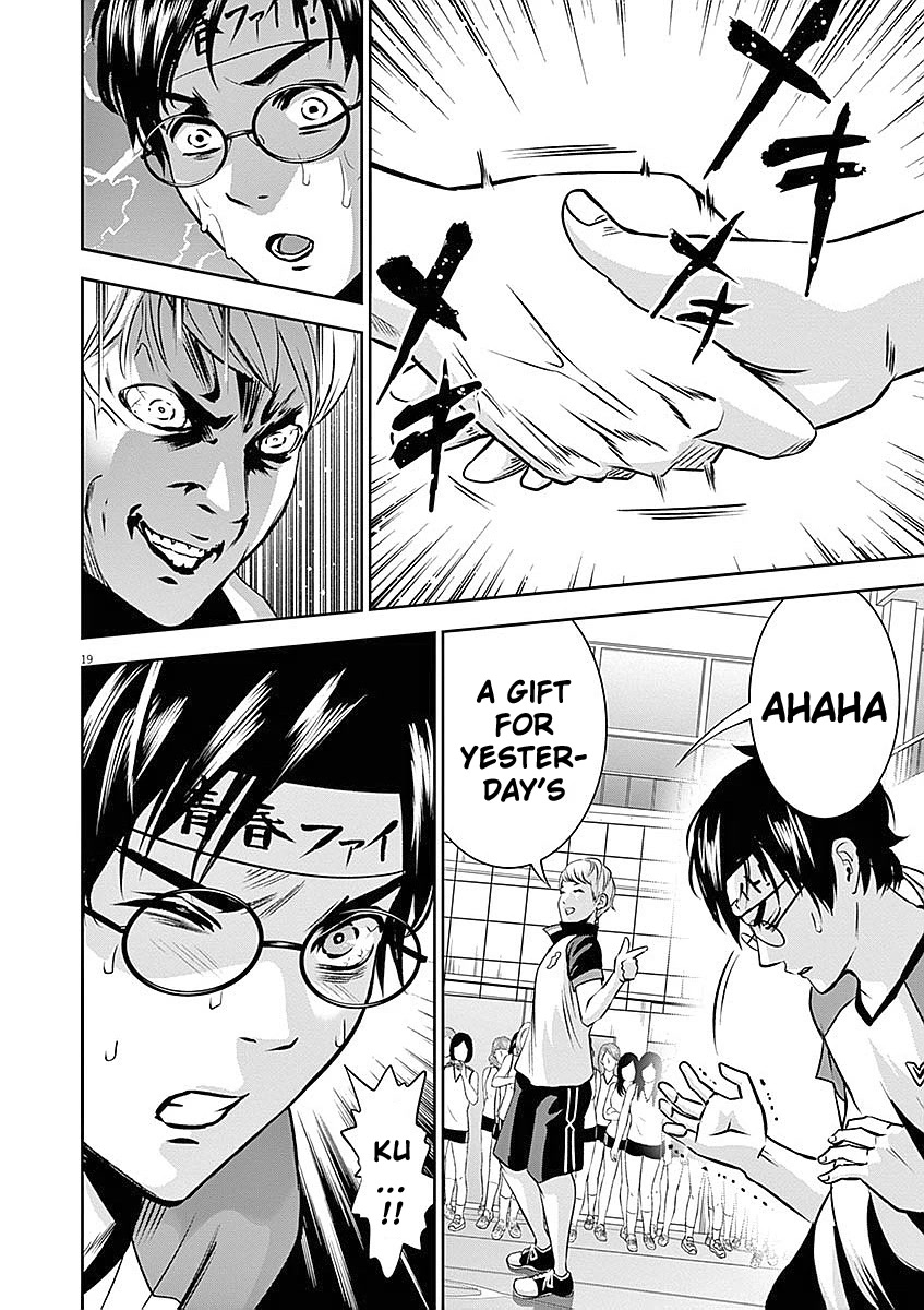 Te no Hira ni Ai wo! chapter 32 page 20