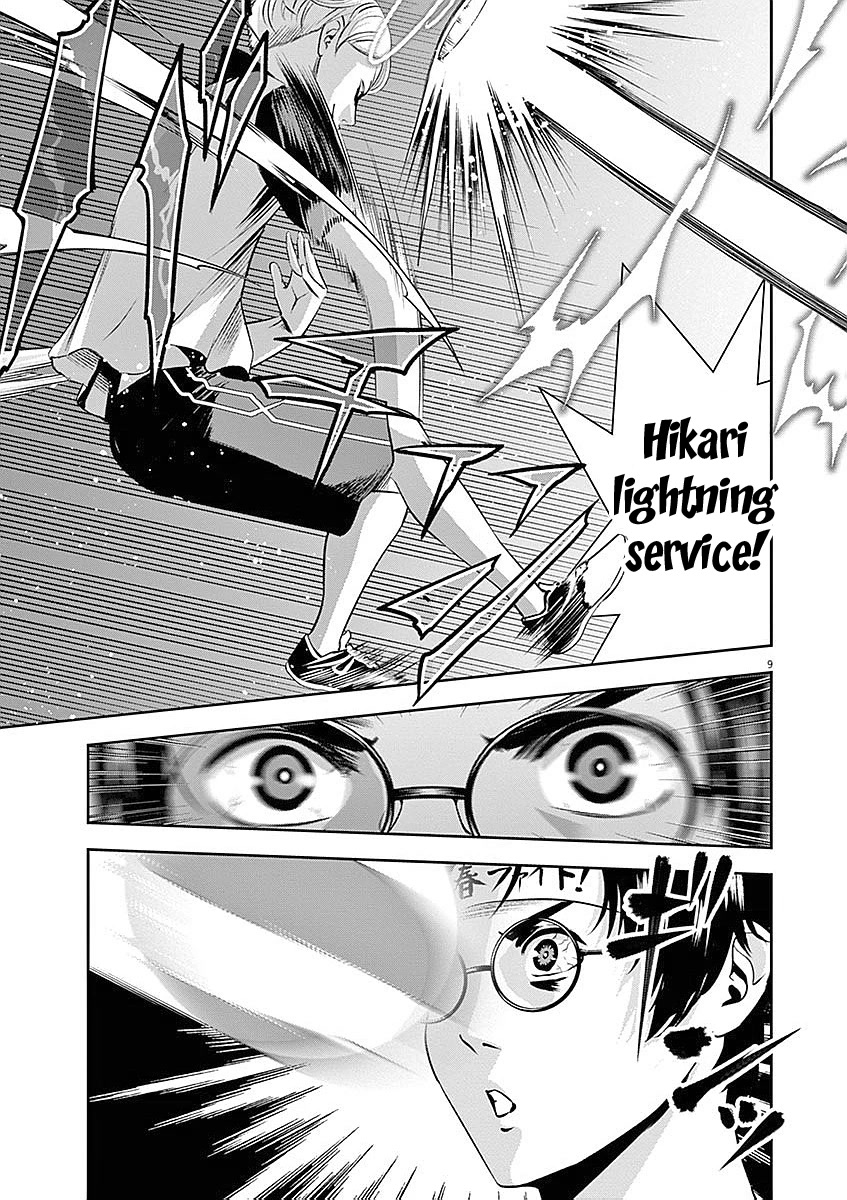 Te no Hira ni Ai wo! chapter 33 page 10