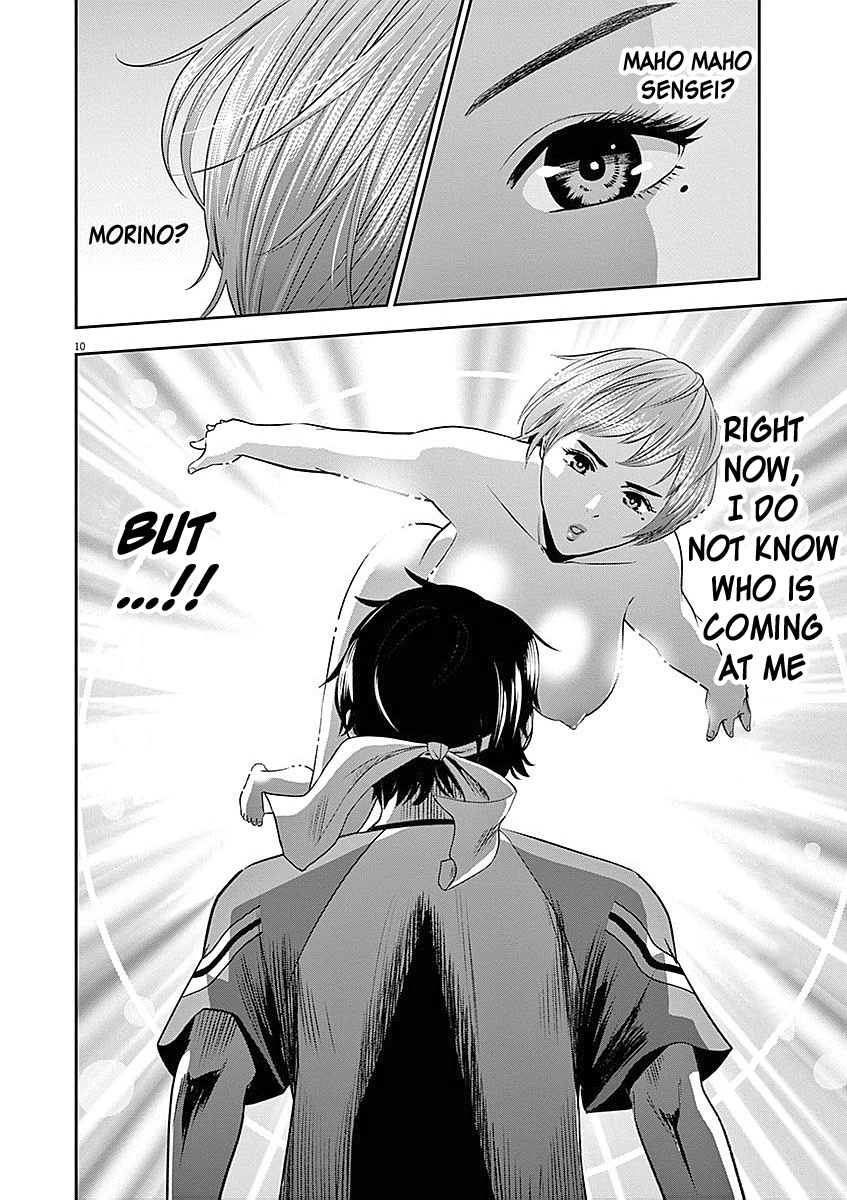 Te no Hira ni Ai wo! chapter 33 page 11