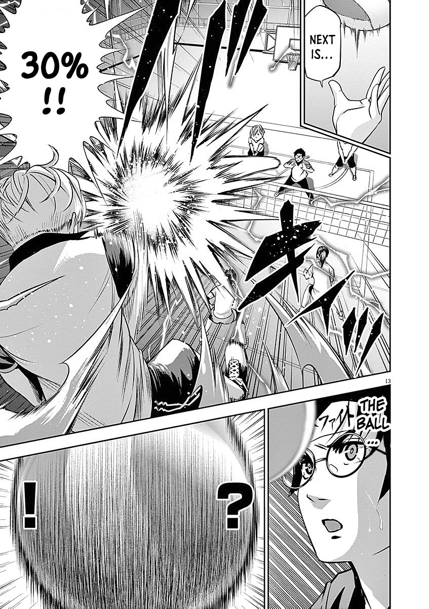 Te no Hira ni Ai wo! chapter 33 page 14