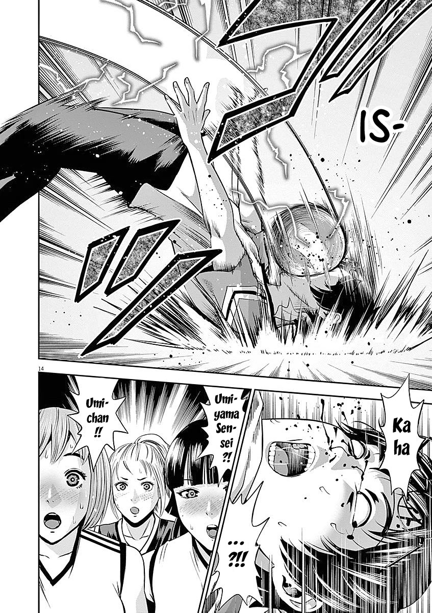 Te no Hira ni Ai wo! chapter 33 page 15