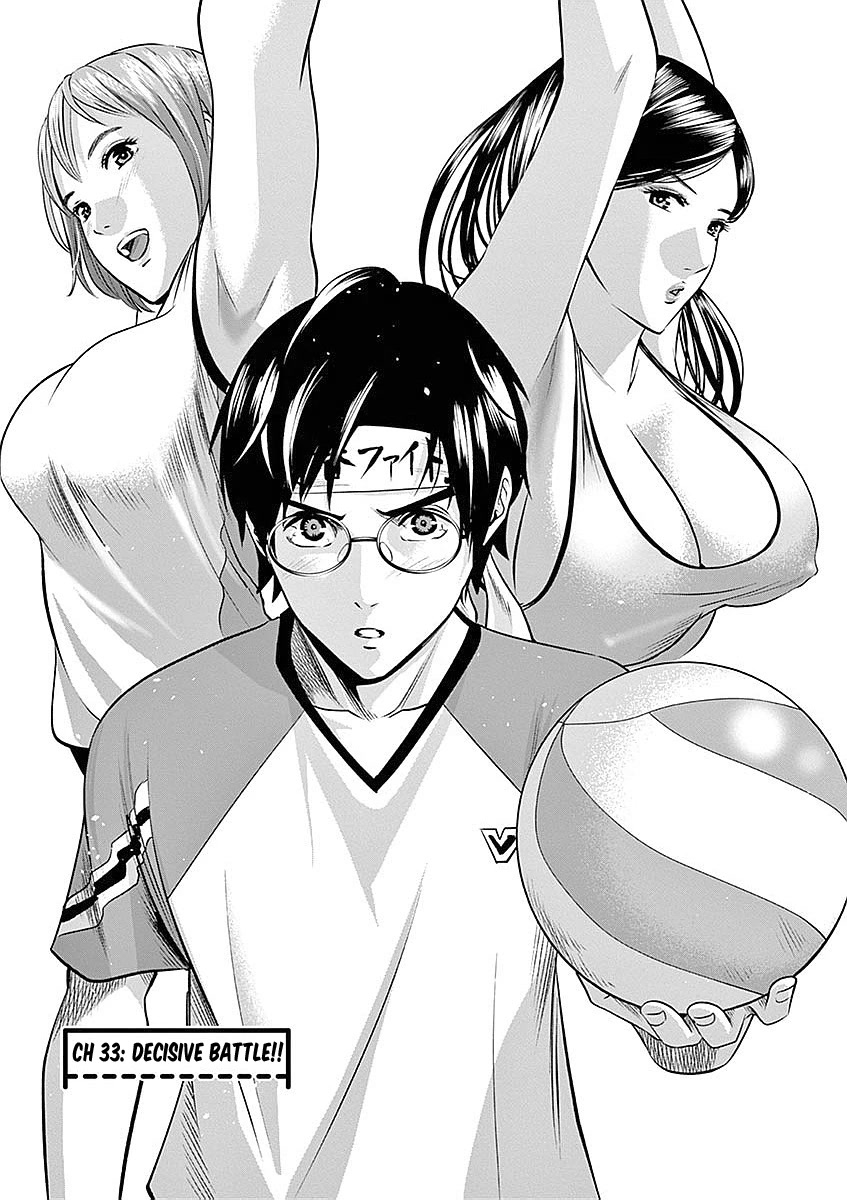 Te no Hira ni Ai wo! chapter 33 page 2