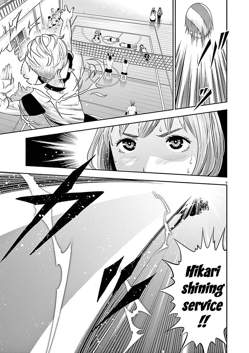 Te no Hira ni Ai wo! chapter 34 page 10