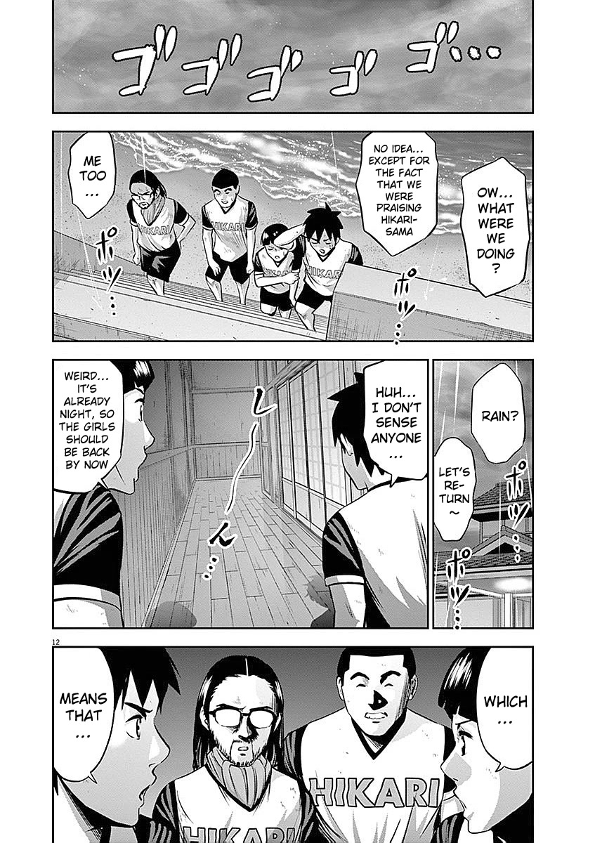 Te no Hira ni Ai wo! chapter 34 page 13