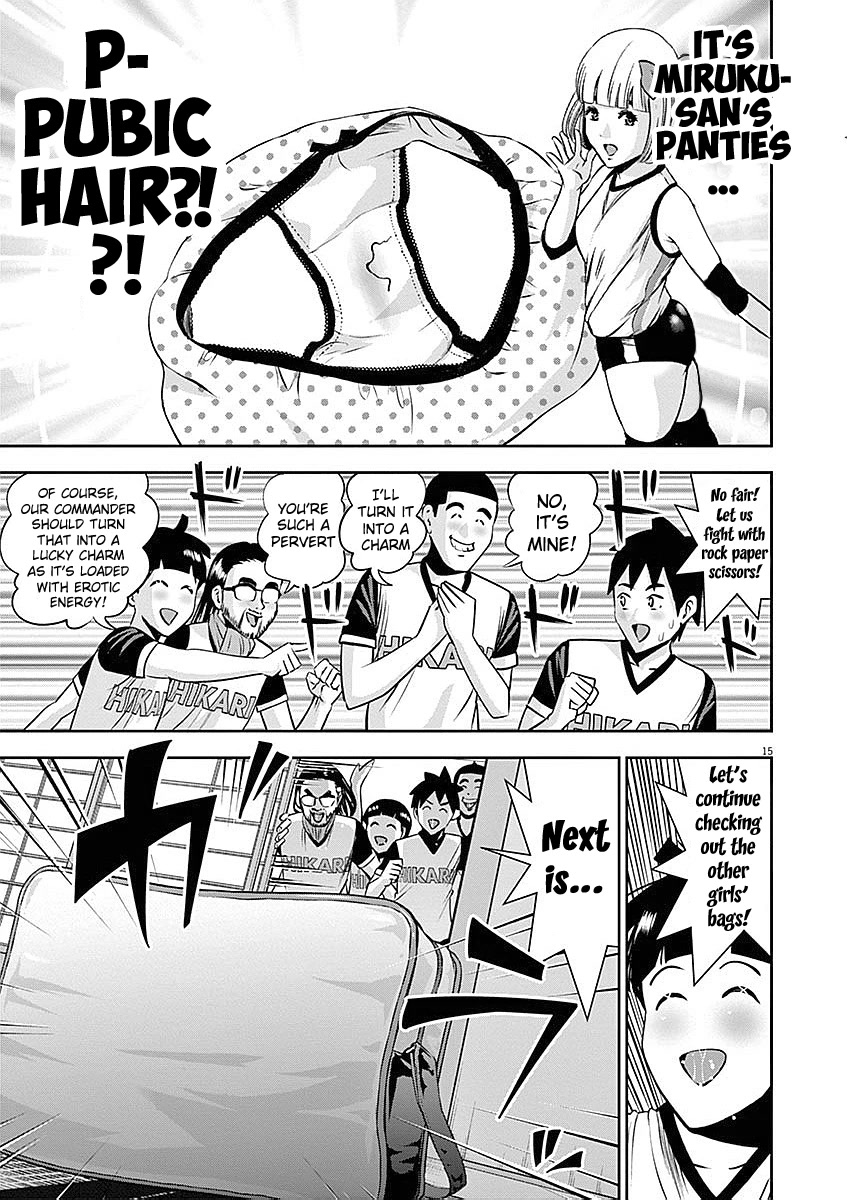 Te no Hira ni Ai wo! chapter 34 page 16