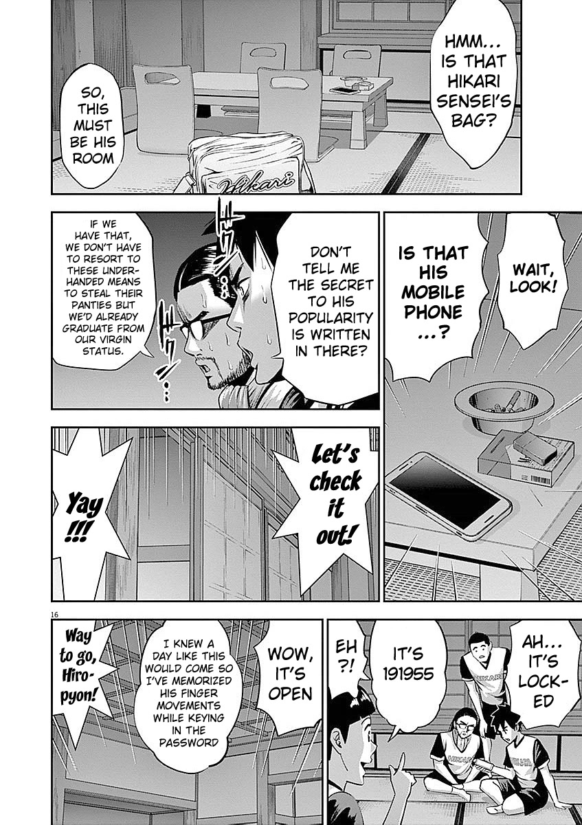 Te no Hira ni Ai wo! chapter 34 page 17