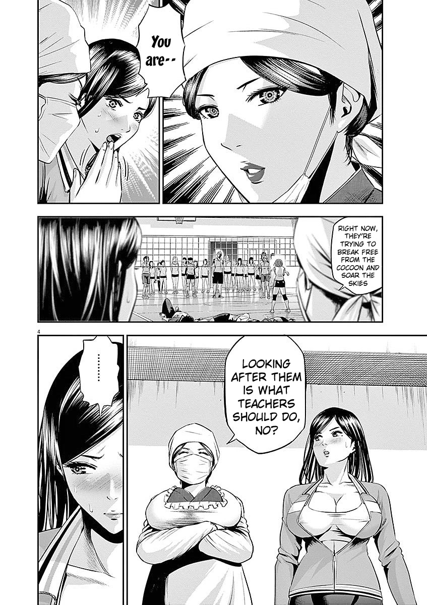 Te no Hira ni Ai wo! chapter 34 page 5