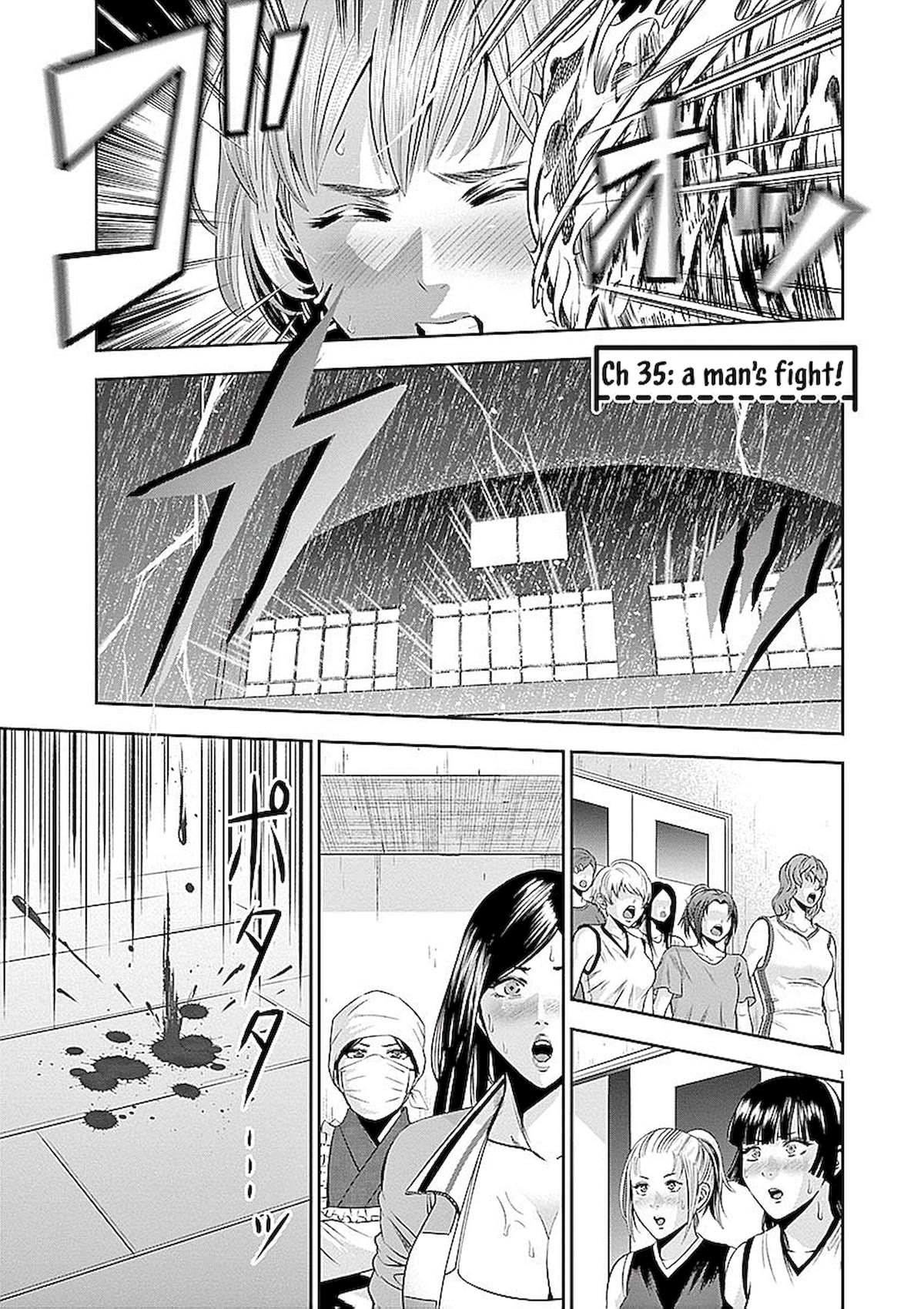 Te no Hira ni Ai wo! chapter 35 page 1