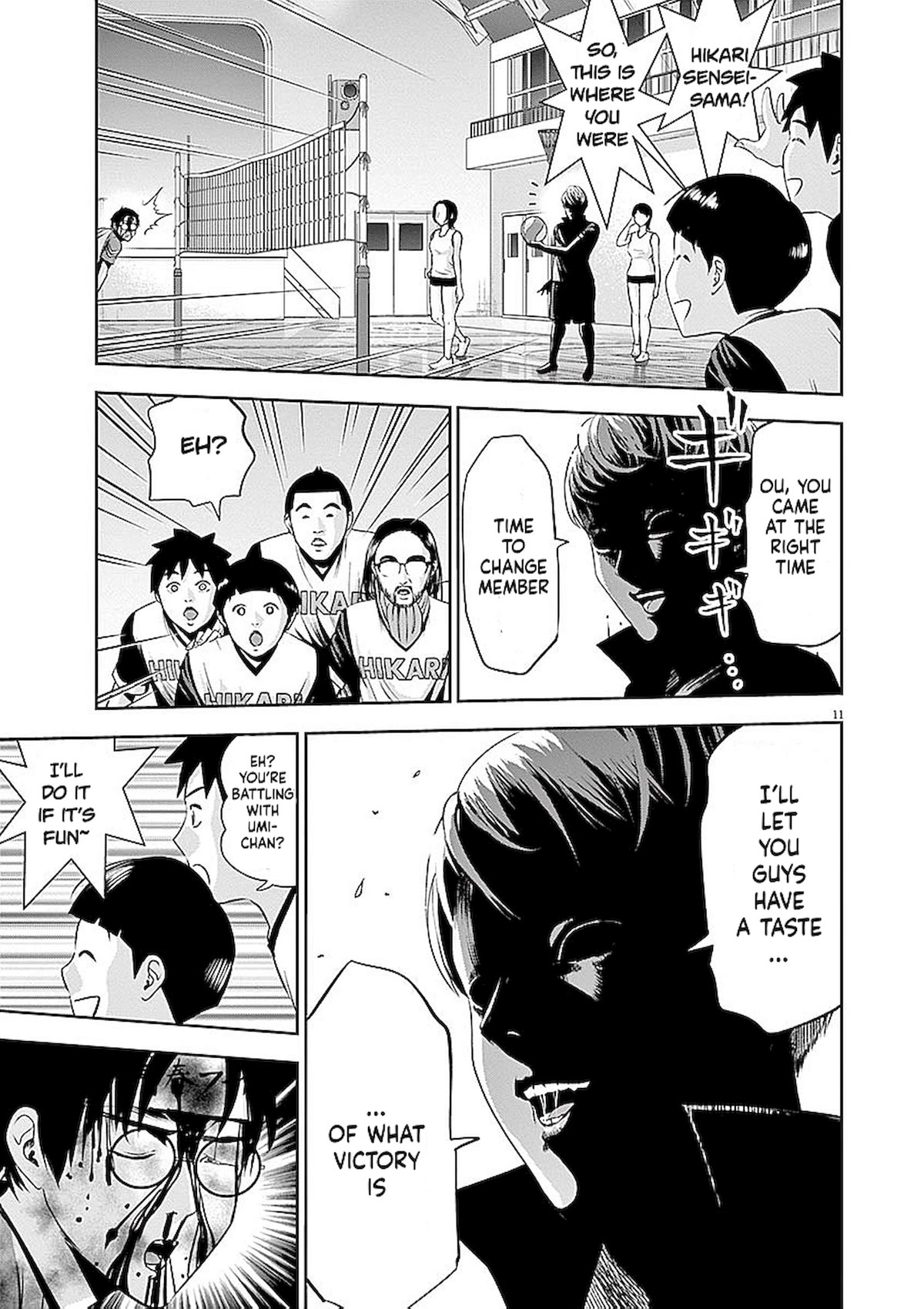 Te no Hira ni Ai wo! chapter 35 page 11