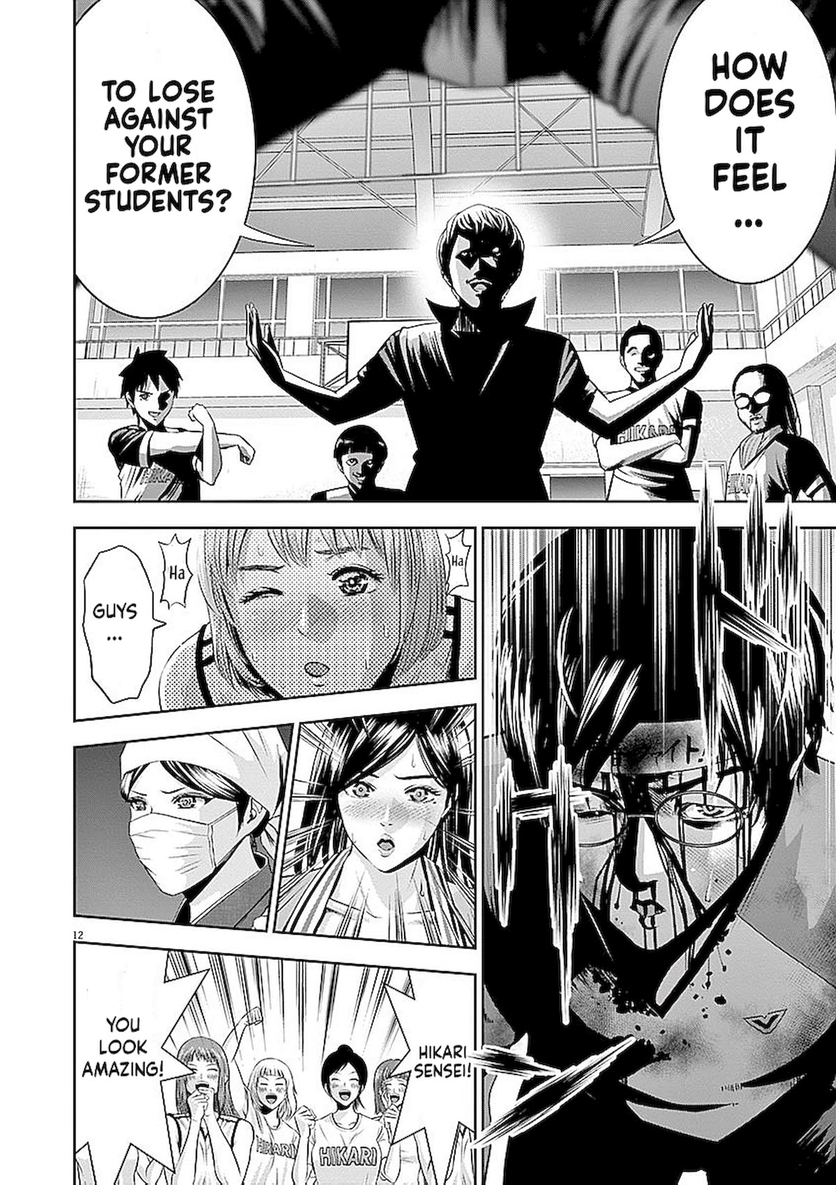 Te no Hira ni Ai wo! chapter 35 page 12