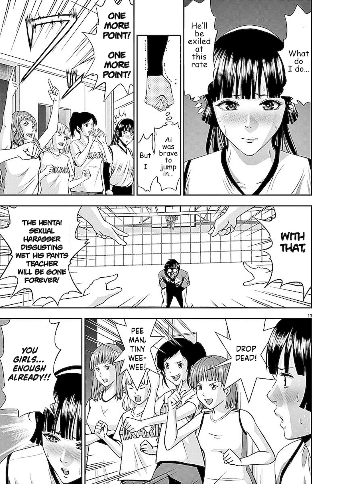 Te no Hira ni Ai wo! chapter 35 page 13