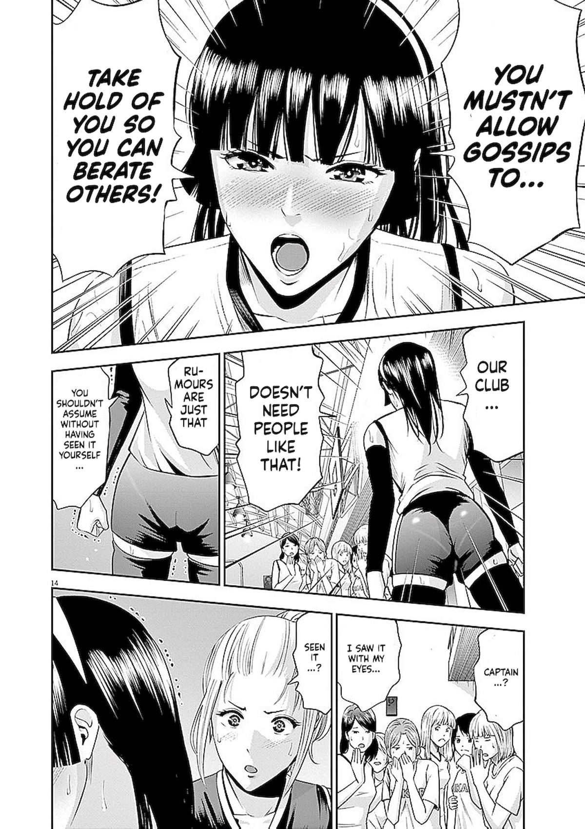 Te no Hira ni Ai wo! chapter 35 page 14