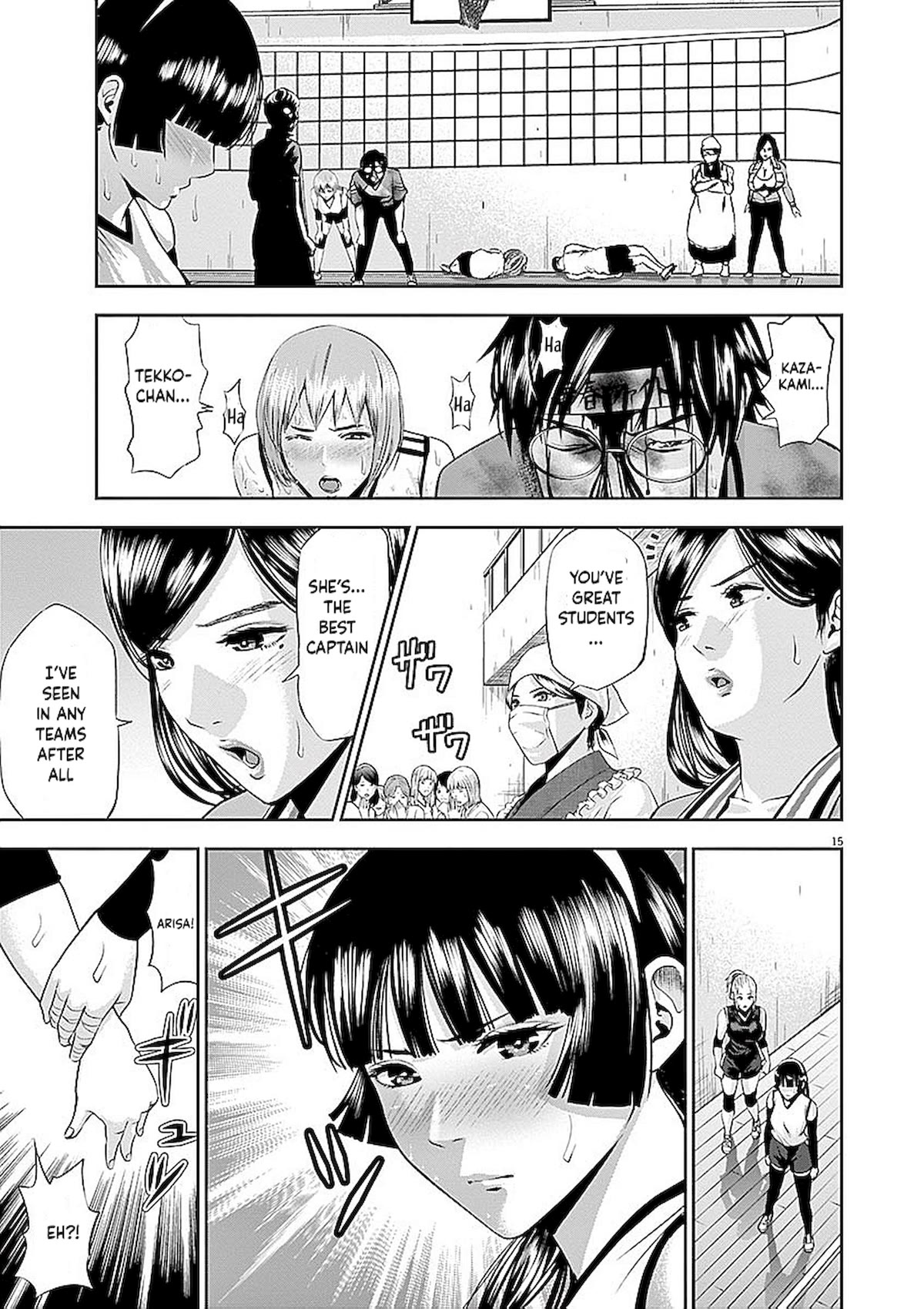 Te no Hira ni Ai wo! chapter 35 page 15