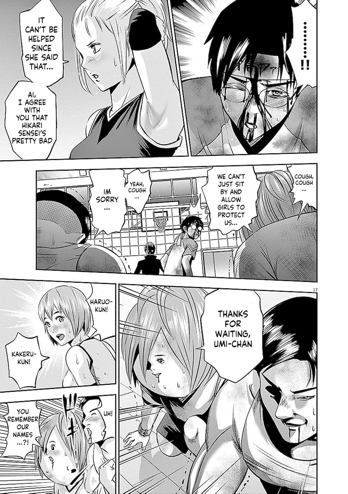 Te no Hira ni Ai wo! chapter 35 page 17