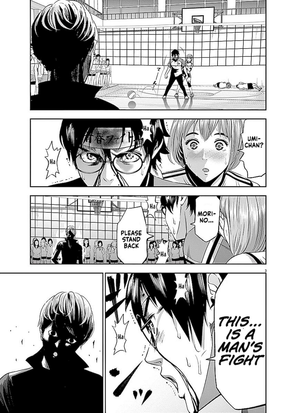 Te no Hira ni Ai wo! chapter 35 page 3