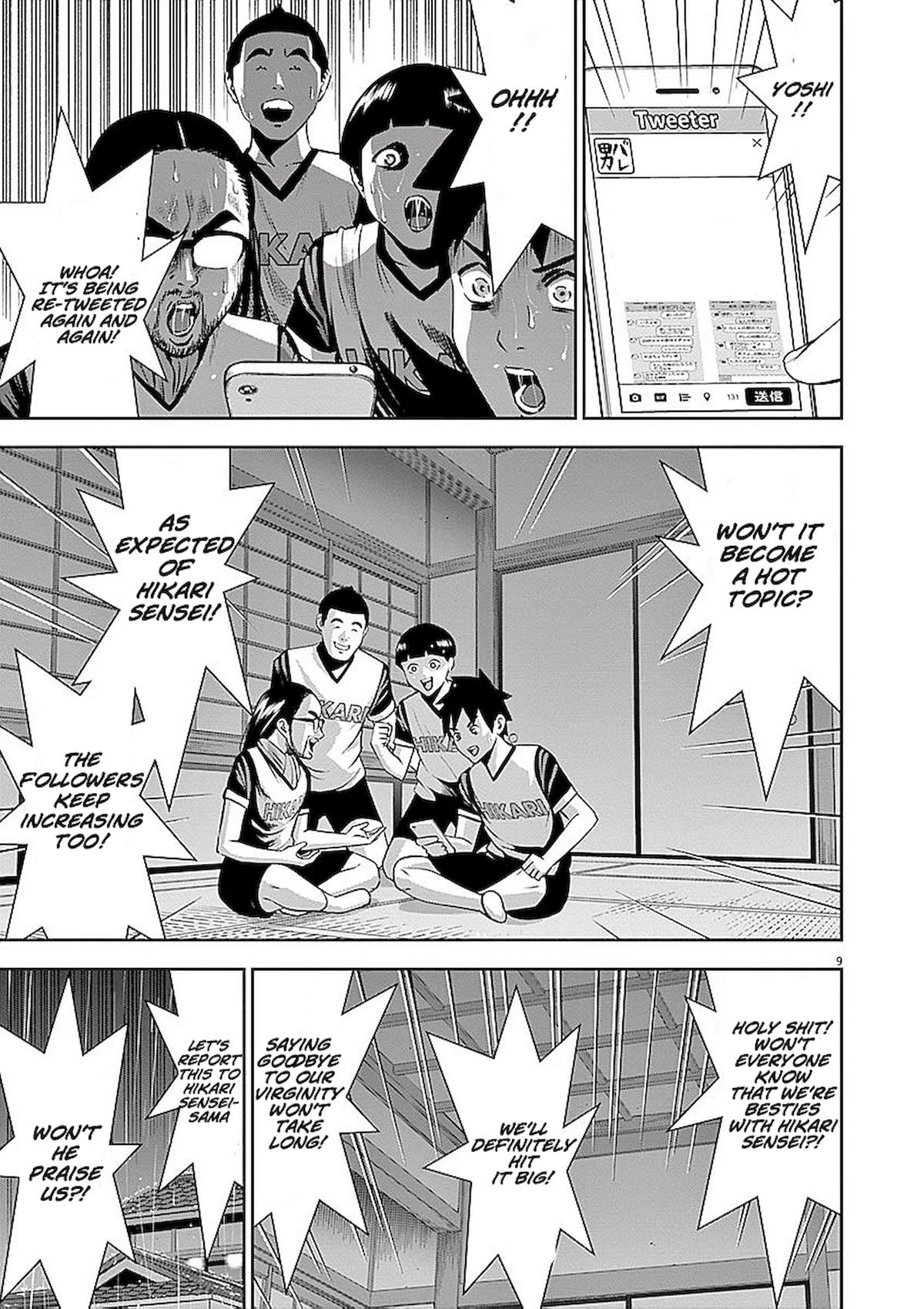 Te no Hira ni Ai wo! chapter 35 page 9