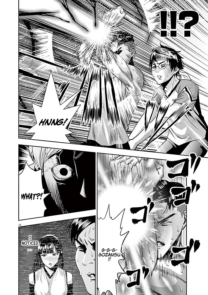 Te no Hira ni Ai wo! chapter 36 page 10