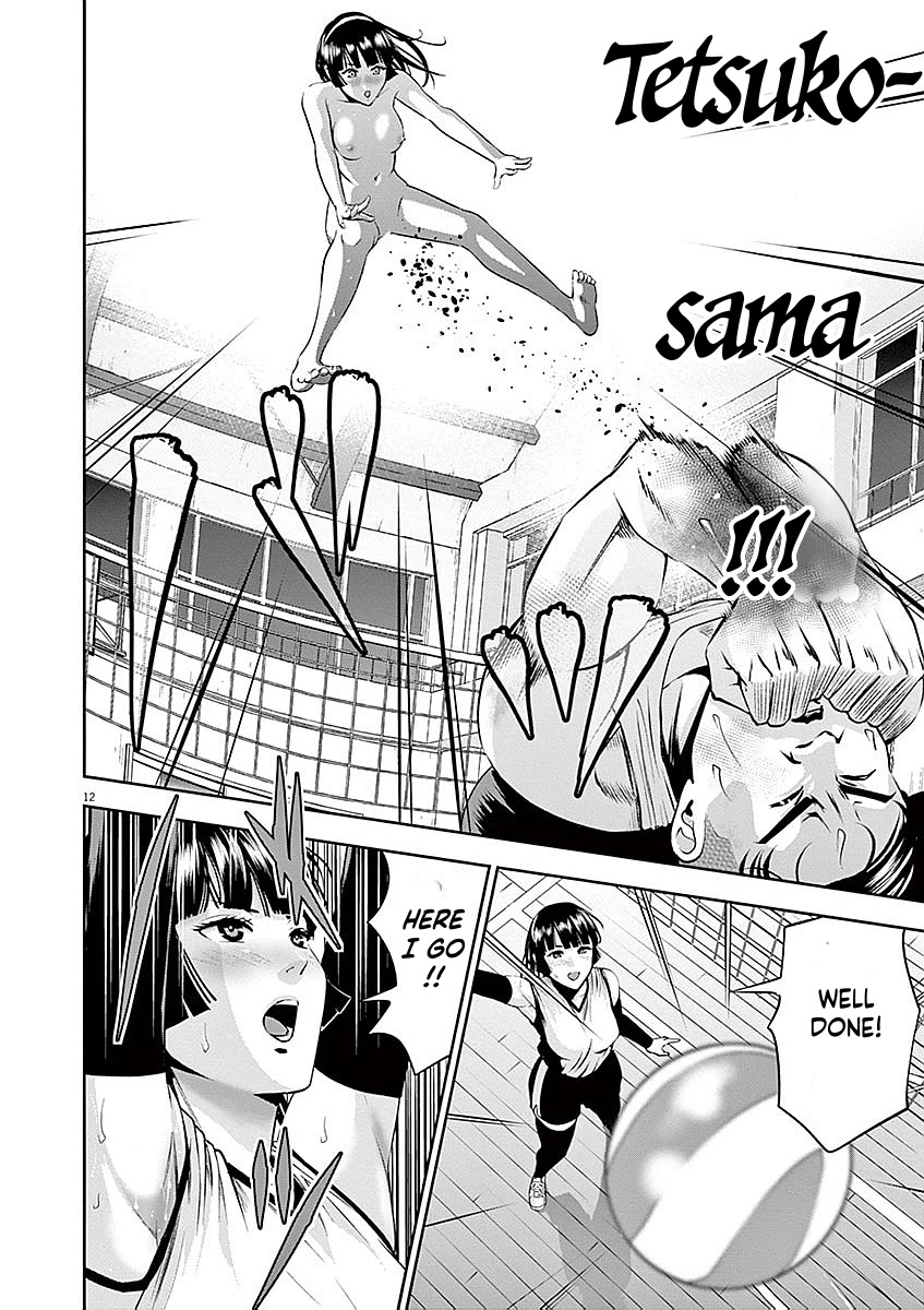 Te no Hira ni Ai wo! chapter 36 page 12