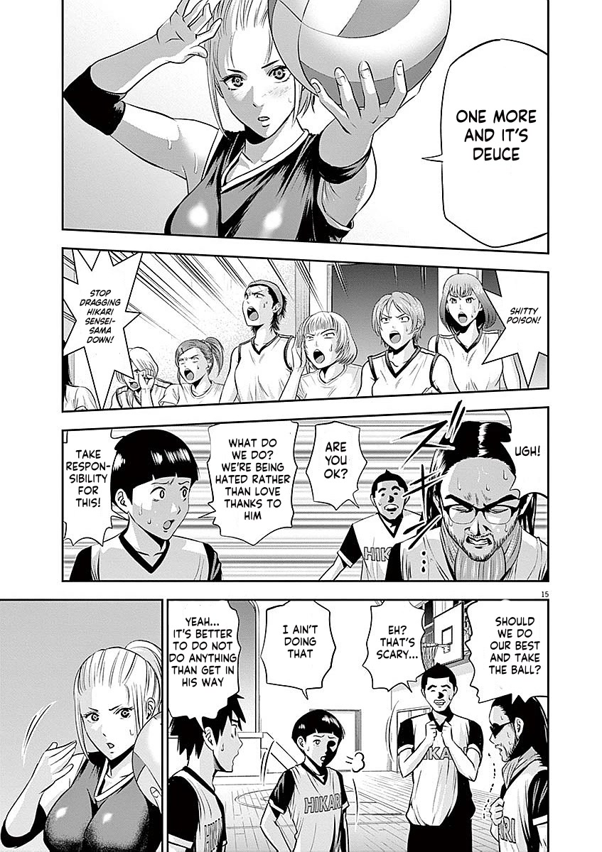 Te no Hira ni Ai wo! chapter 36 page 15