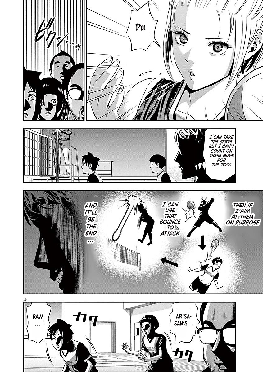 Te no Hira ni Ai wo! chapter 36 page 16