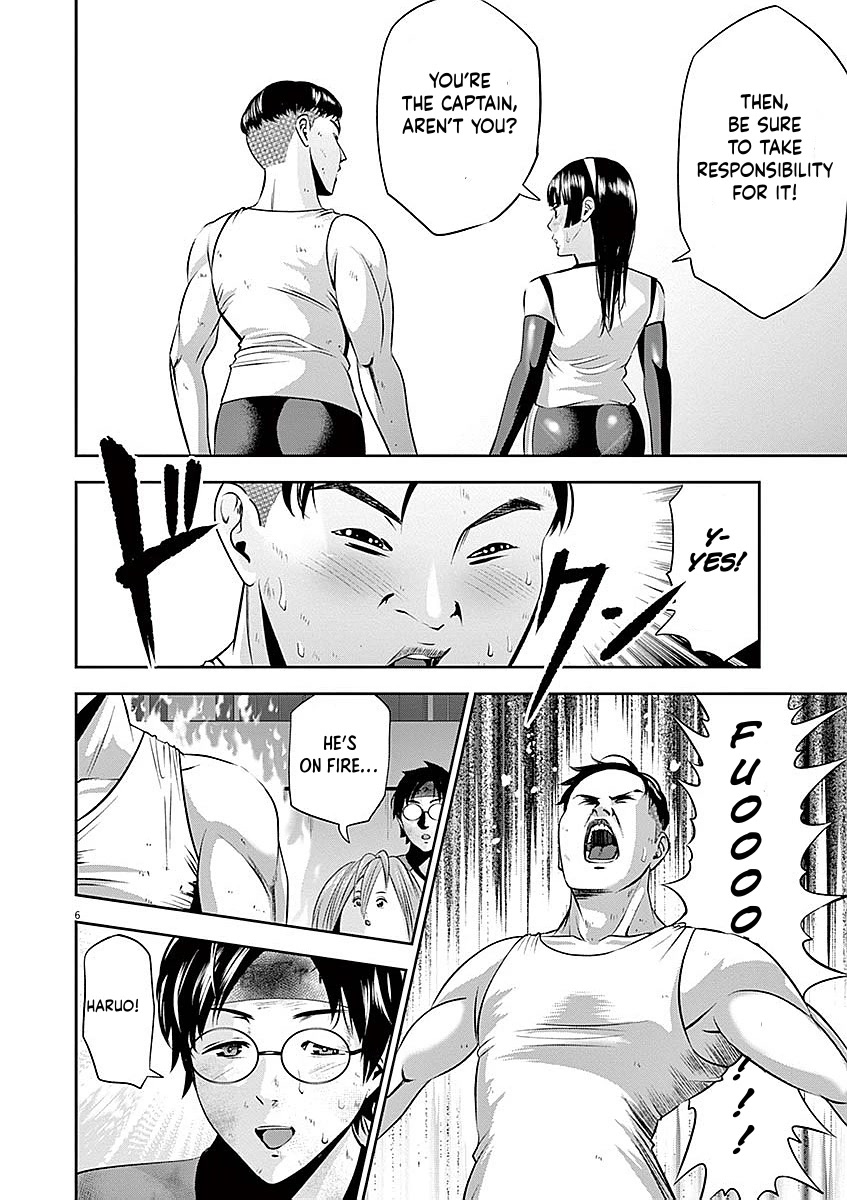 Te no Hira ni Ai wo! chapter 36 page 6