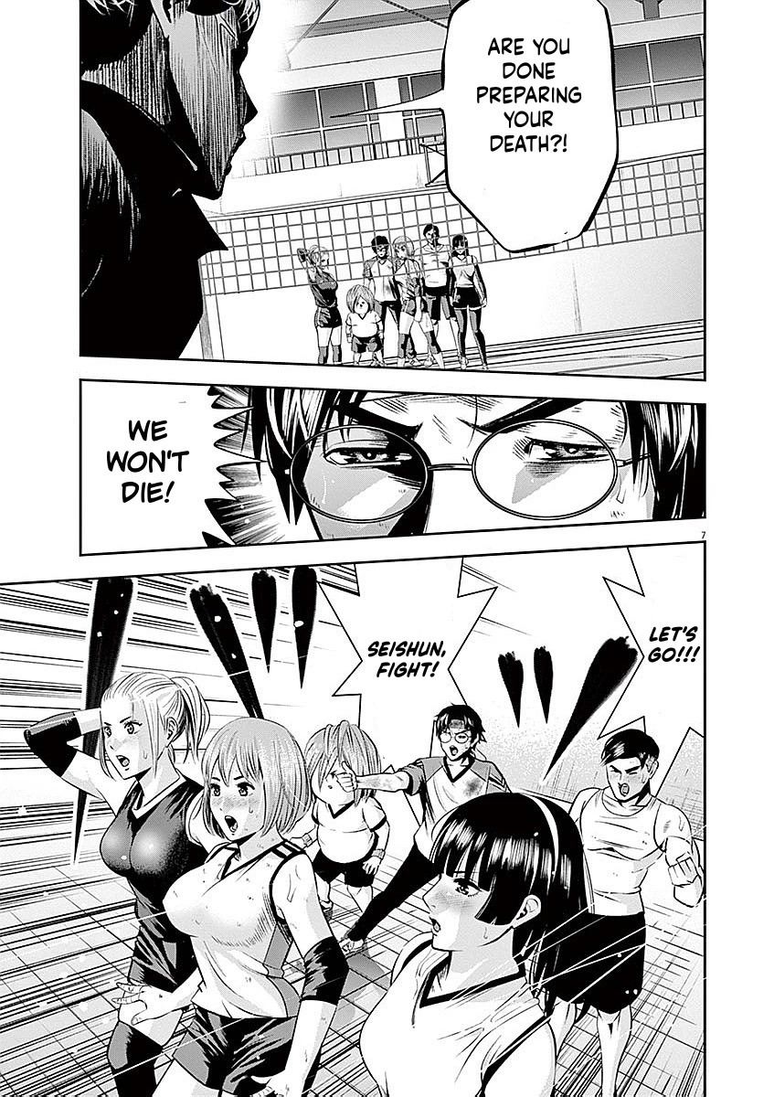 Te no Hira ni Ai wo! chapter 36 page 7