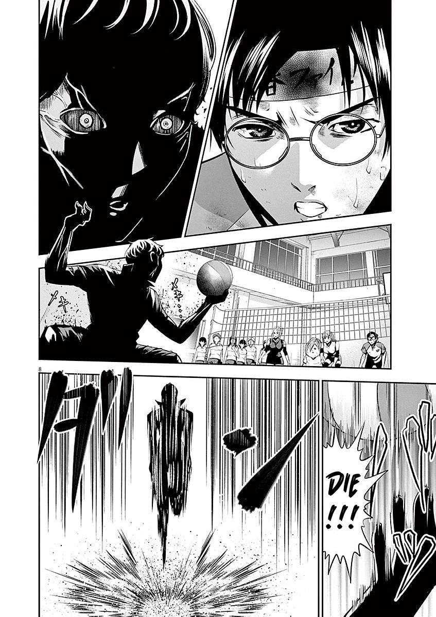 Te no Hira ni Ai wo! chapter 36 page 8