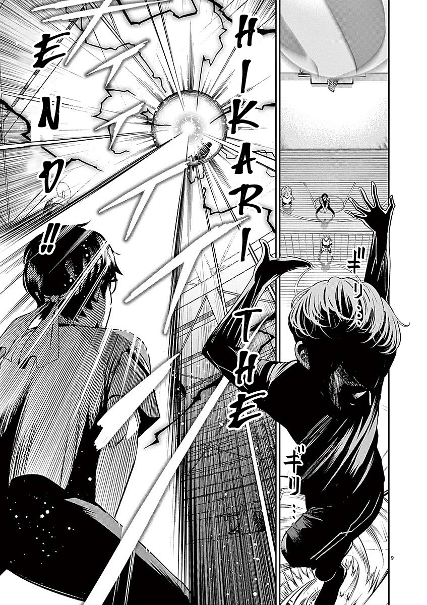 Te no Hira ni Ai wo! chapter 36 page 9