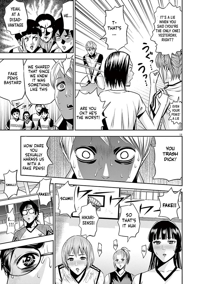 Te no Hira ni Ai wo! chapter 37 page 13