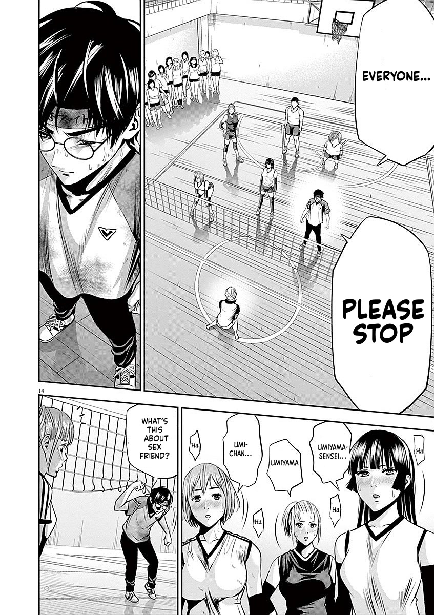 Te no Hira ni Ai wo! chapter 37 page 14