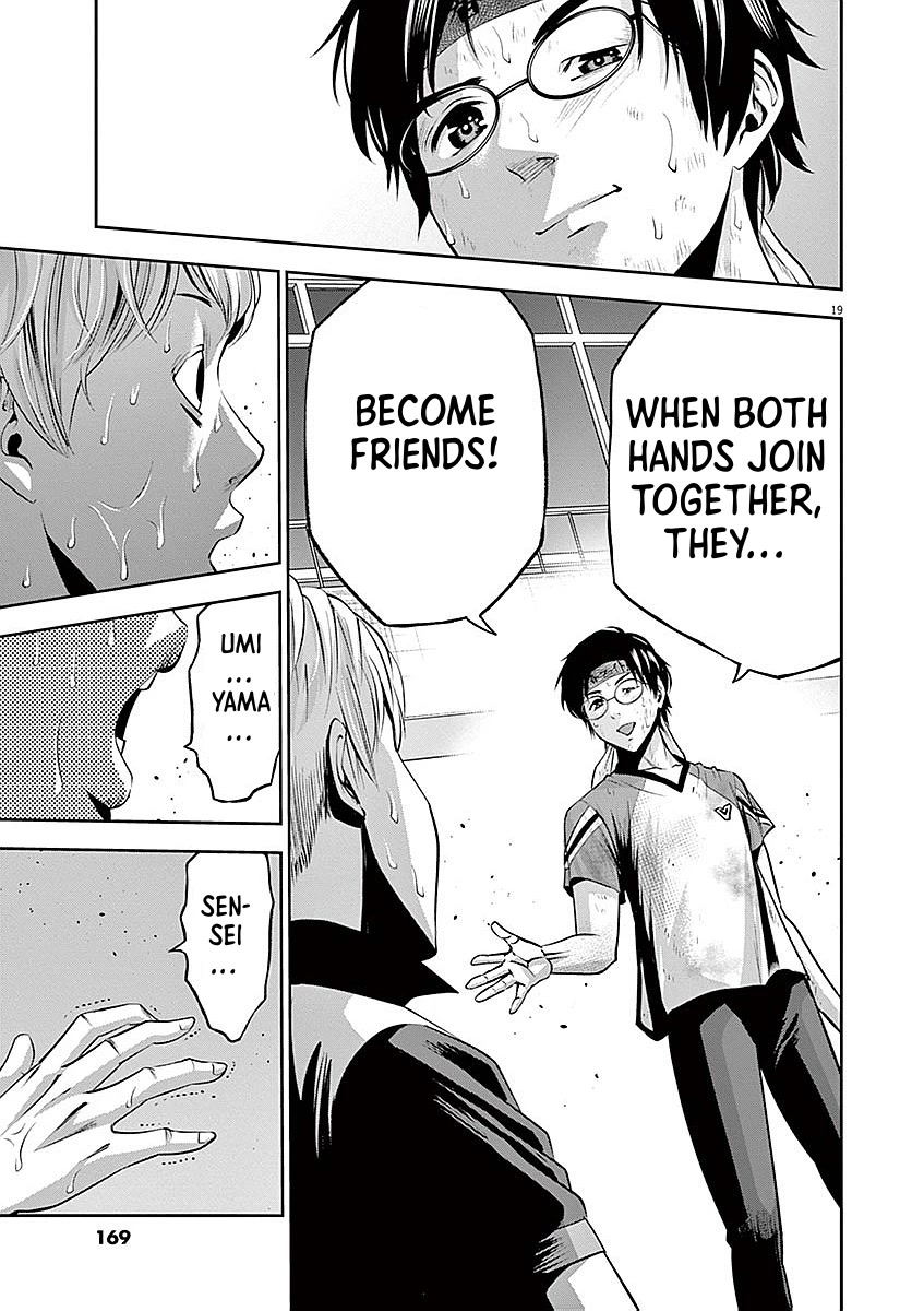 Te no Hira ni Ai wo! chapter 37 page 19