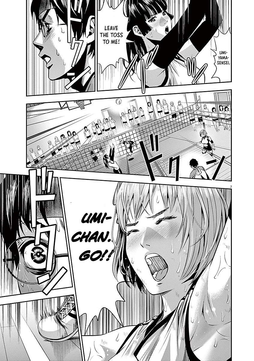 Te no Hira ni Ai wo! chapter 37 page 7