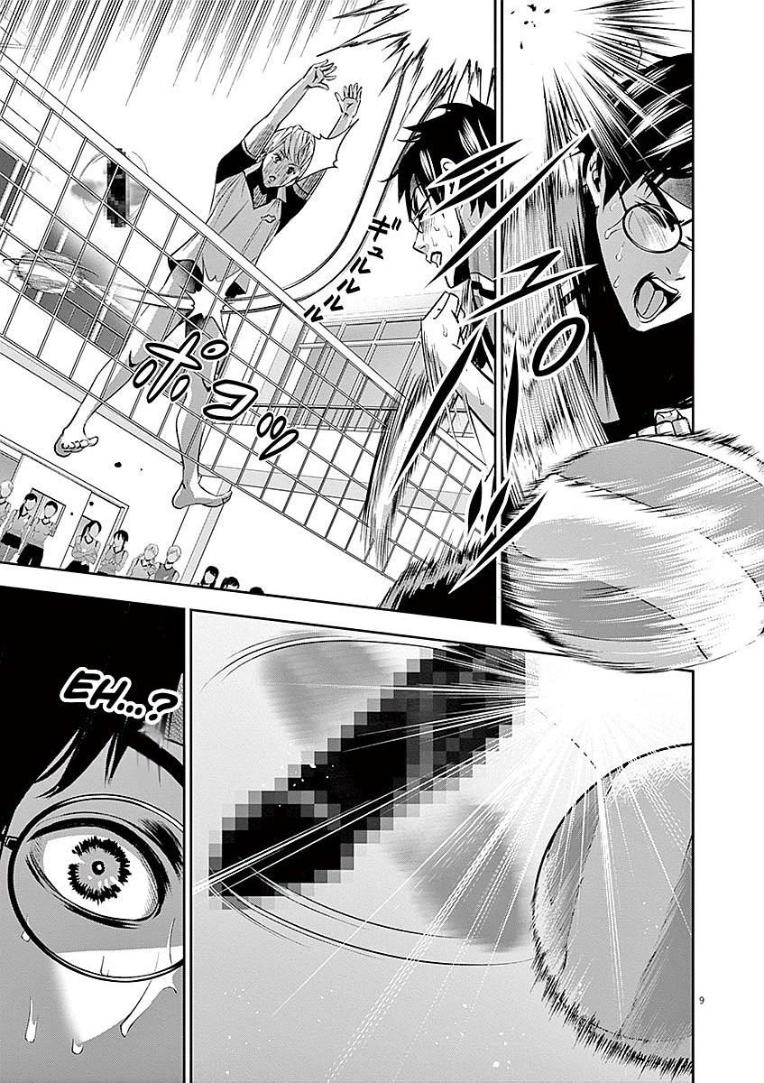 Te no Hira ni Ai wo! chapter 37 page 9