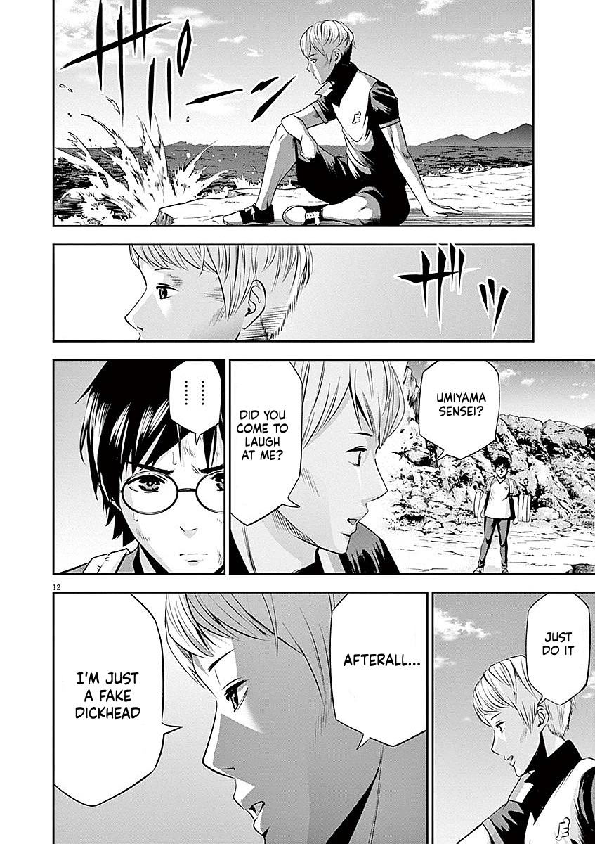 Te no Hira ni Ai wo! chapter 38 page 12