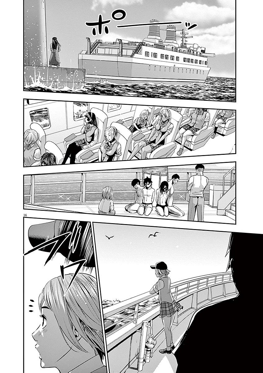 Te no Hira ni Ai wo! chapter 38 page 16