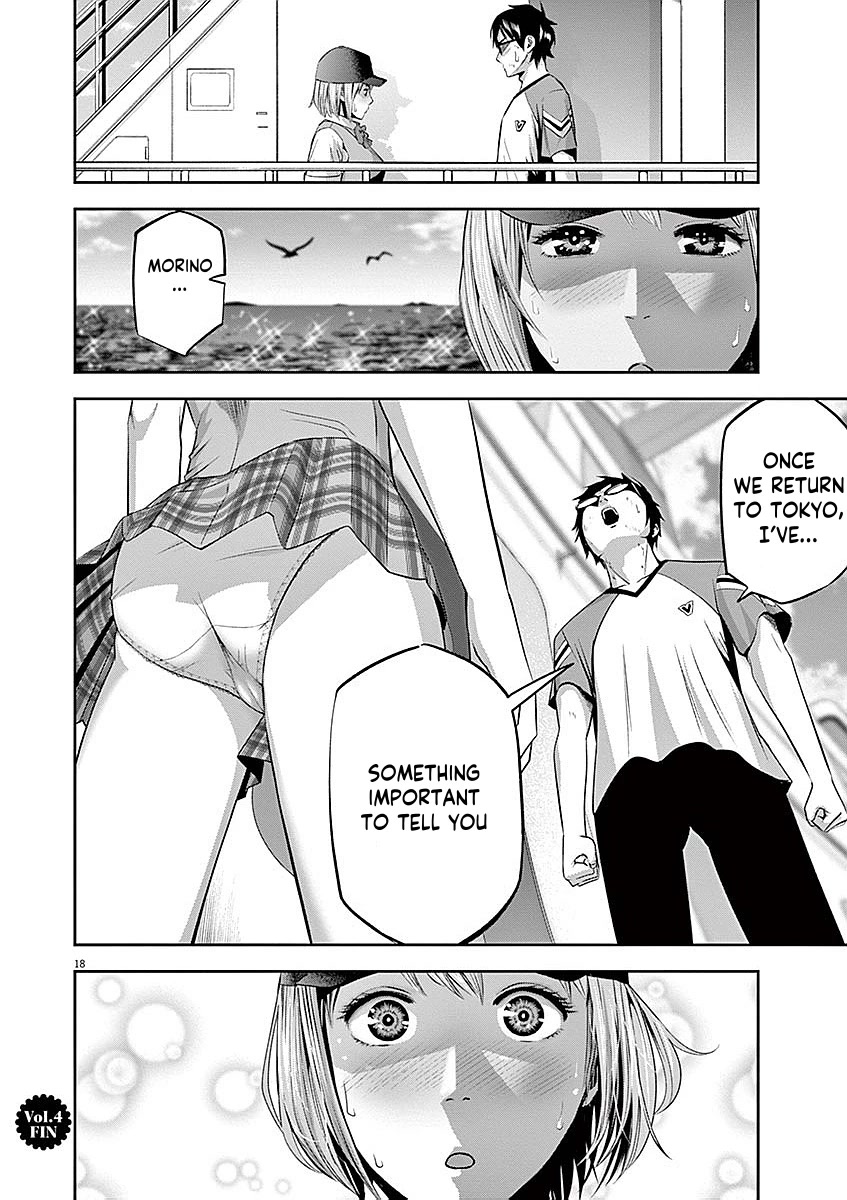 Te no Hira ni Ai wo! chapter 38 page 18