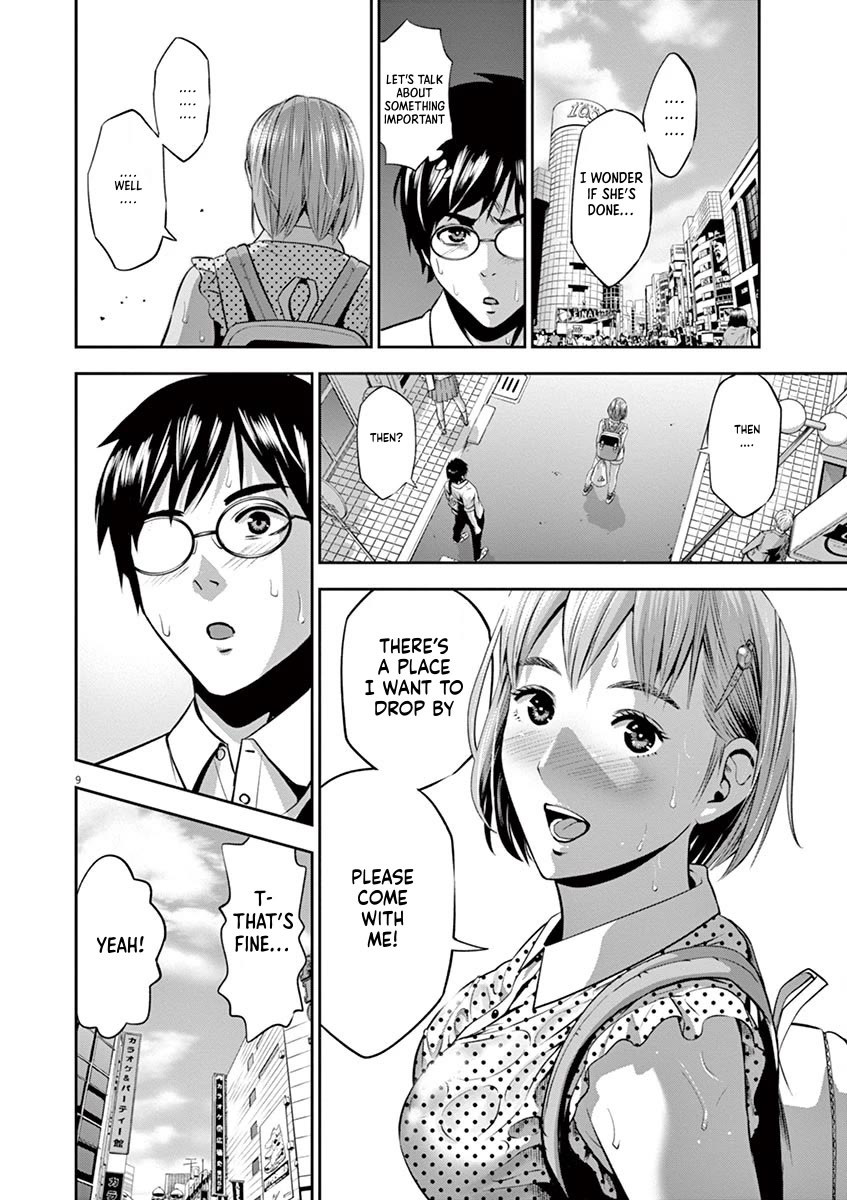 Te no Hira ni Ai wo! chapter 39 page 14