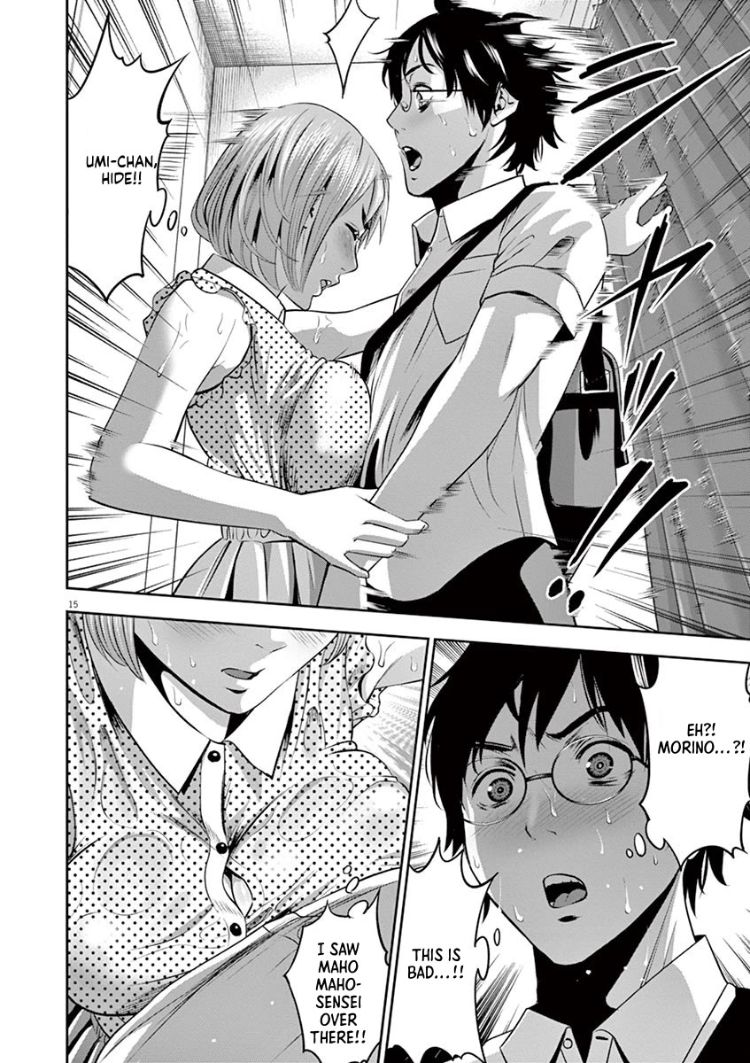 Te no Hira ni Ai wo! chapter 39 page 20