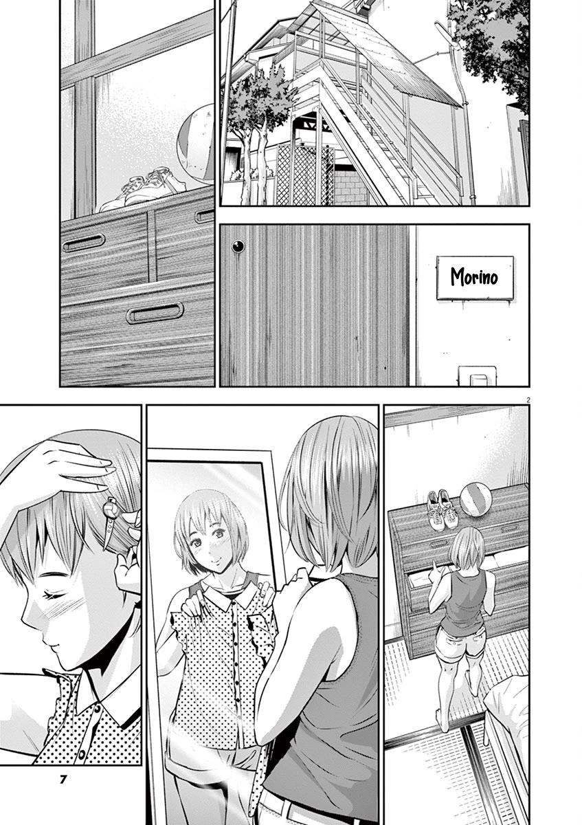 Te no Hira ni Ai wo! chapter 39 page 7