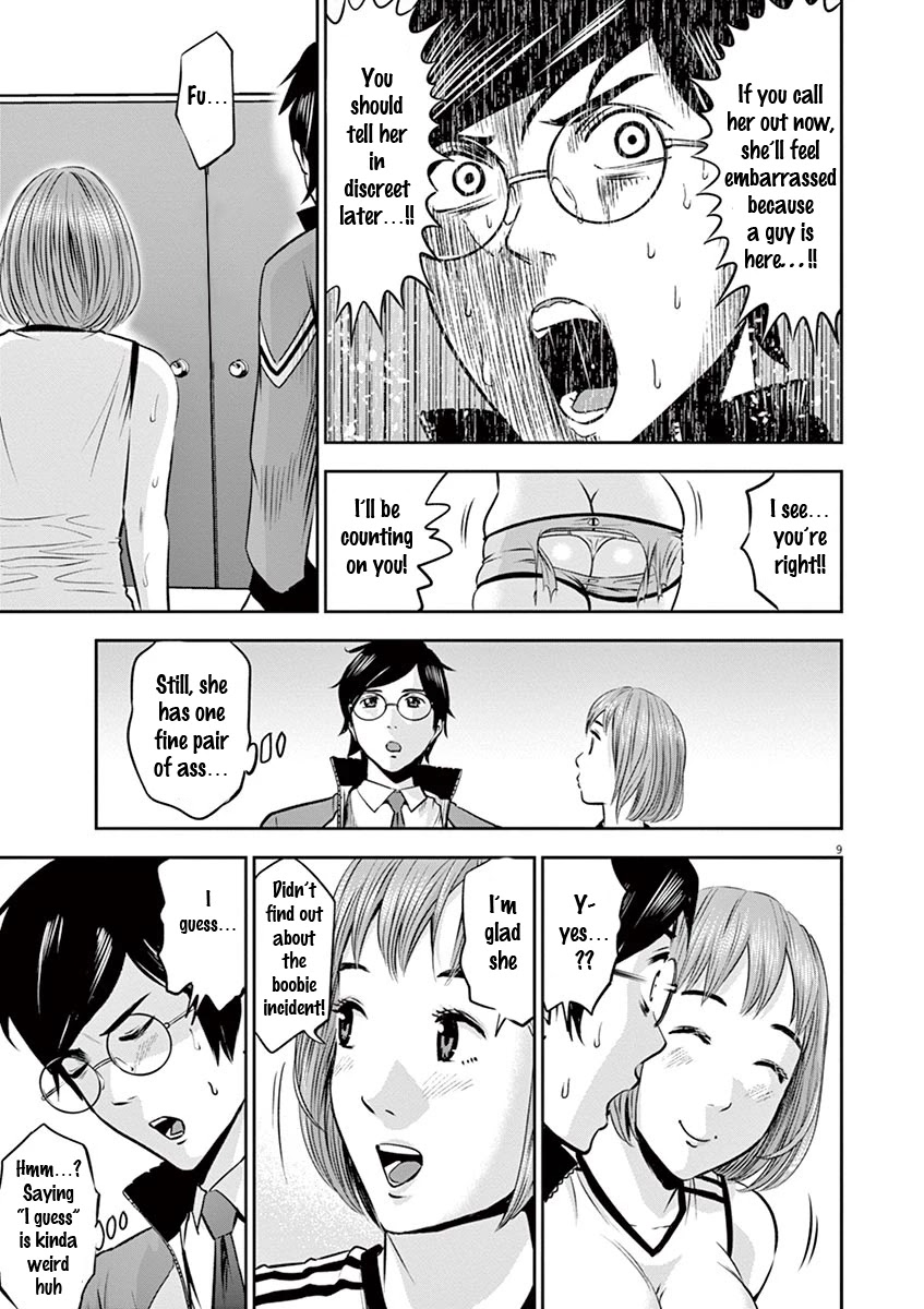 Te no Hira ni Ai wo! chapter 4 page 10