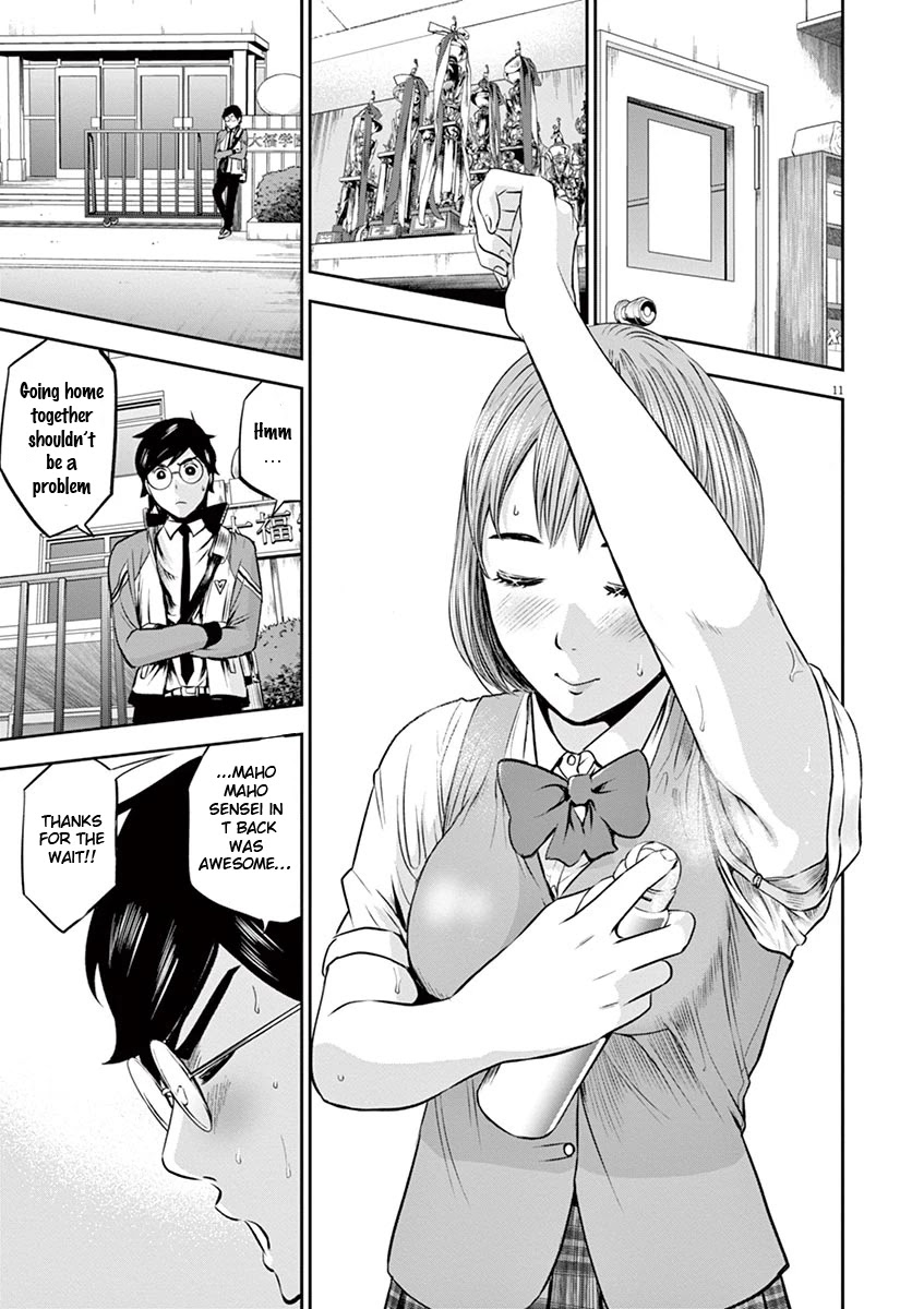 Te no Hira ni Ai wo! chapter 4 page 12