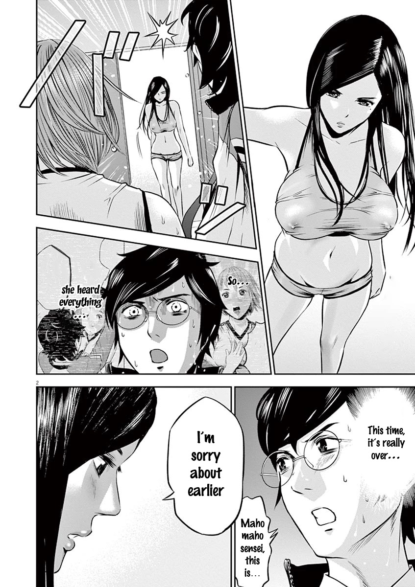 Te no Hira ni Ai wo! chapter 4 page 3