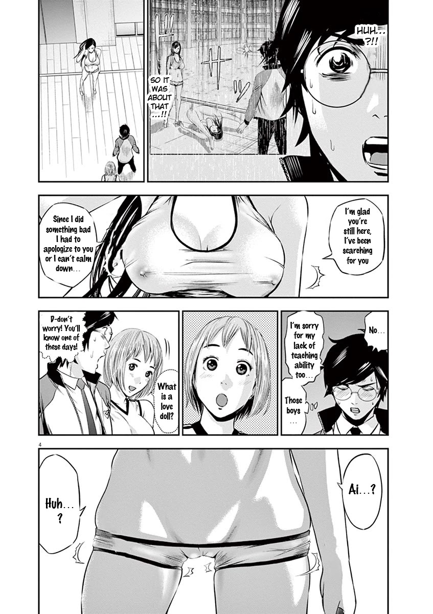 Te no Hira ni Ai wo! chapter 4 page 5