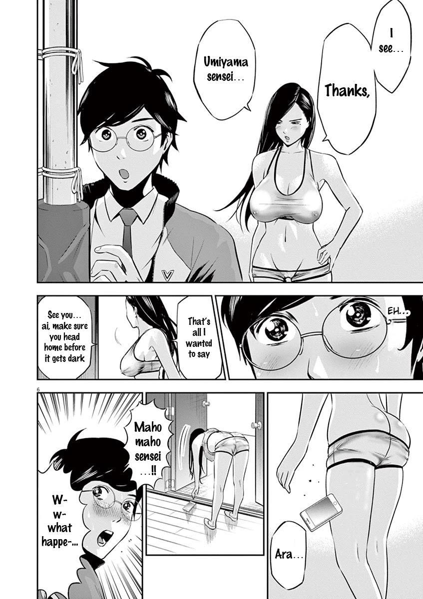 Te no Hira ni Ai wo! chapter 4 page 7