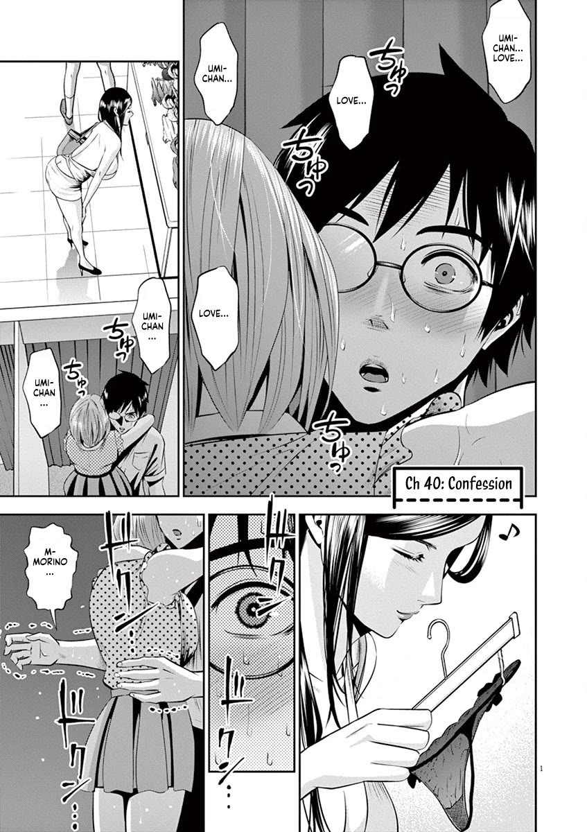 Te no Hira ni Ai wo! chapter 40 page 1