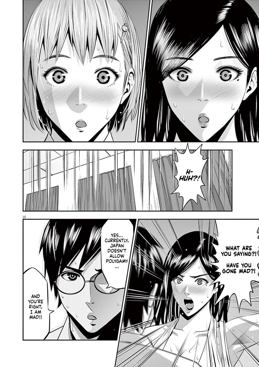 Te no Hira ni Ai wo! chapter 40 page 10