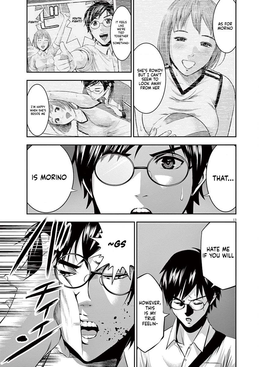 Te no Hira ni Ai wo! chapter 40 page 13