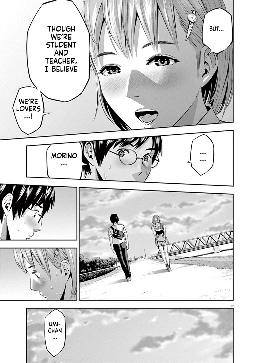 Te no Hira ni Ai wo! chapter 40 page 17