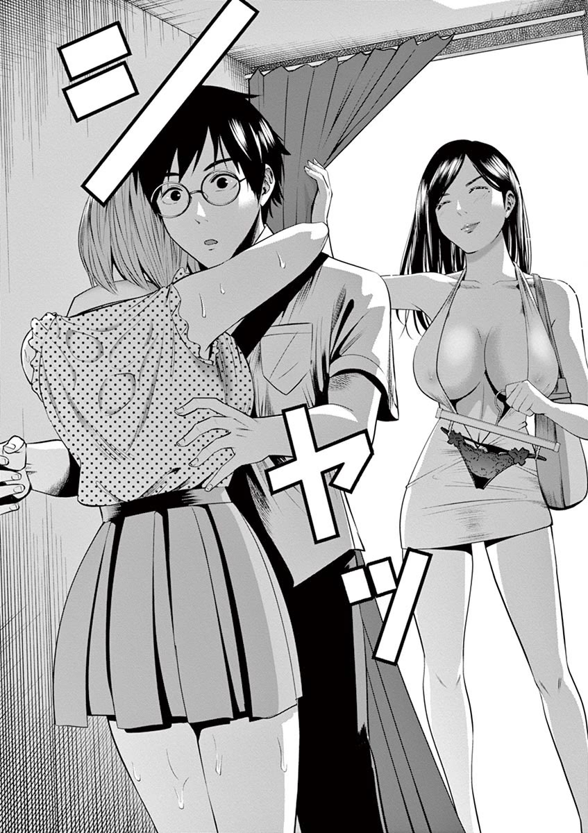 Te no Hira ni Ai wo! chapter 40 page 2